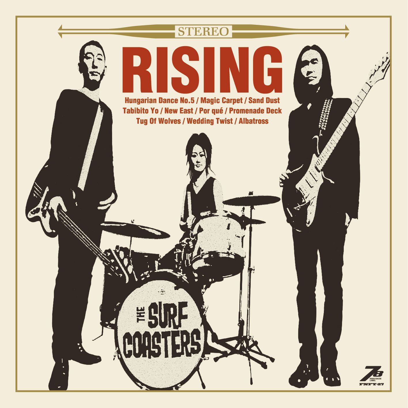 Amazon.co.jp: RISING: ミュージック